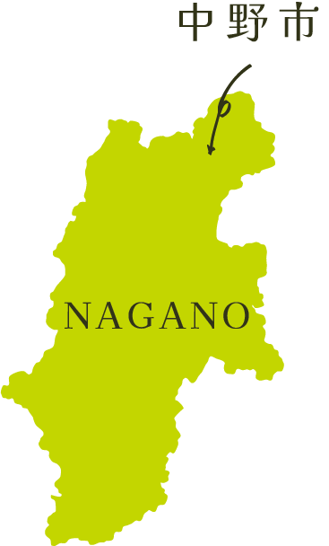 長野県中野市の地図